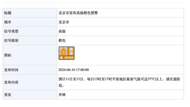 新利体育最新官网网址截图3